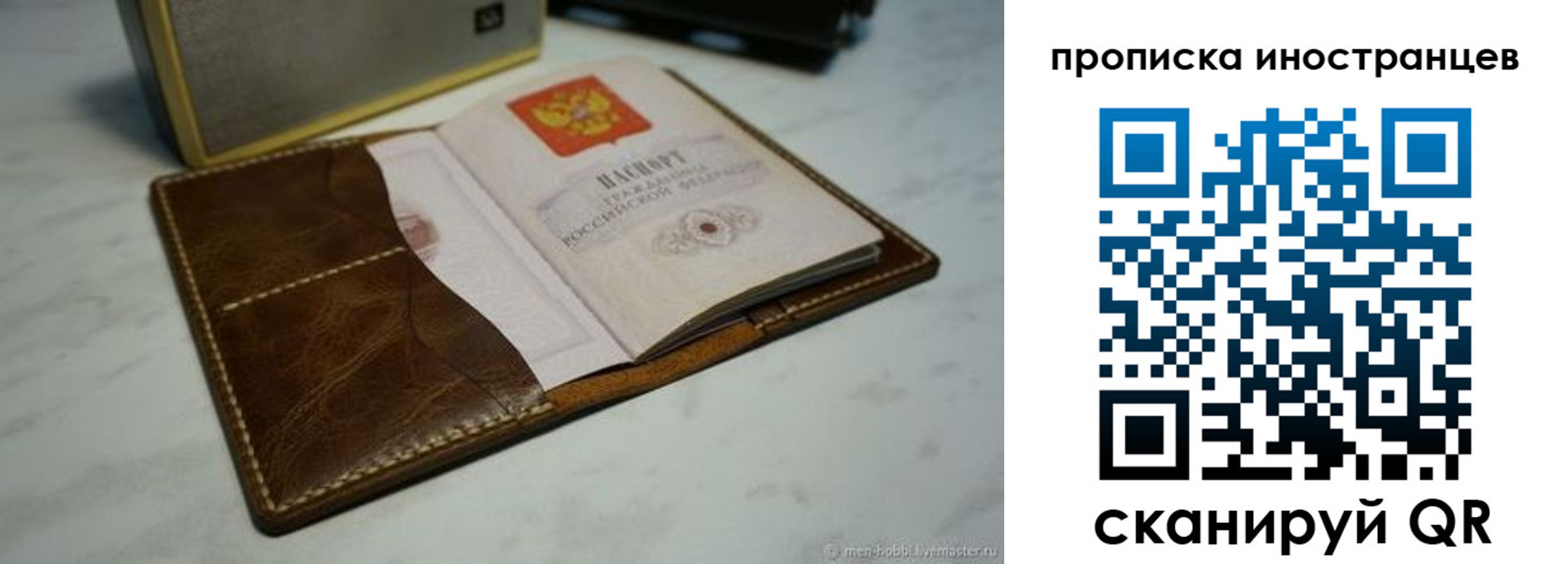 пропишу в квартире в Алейске