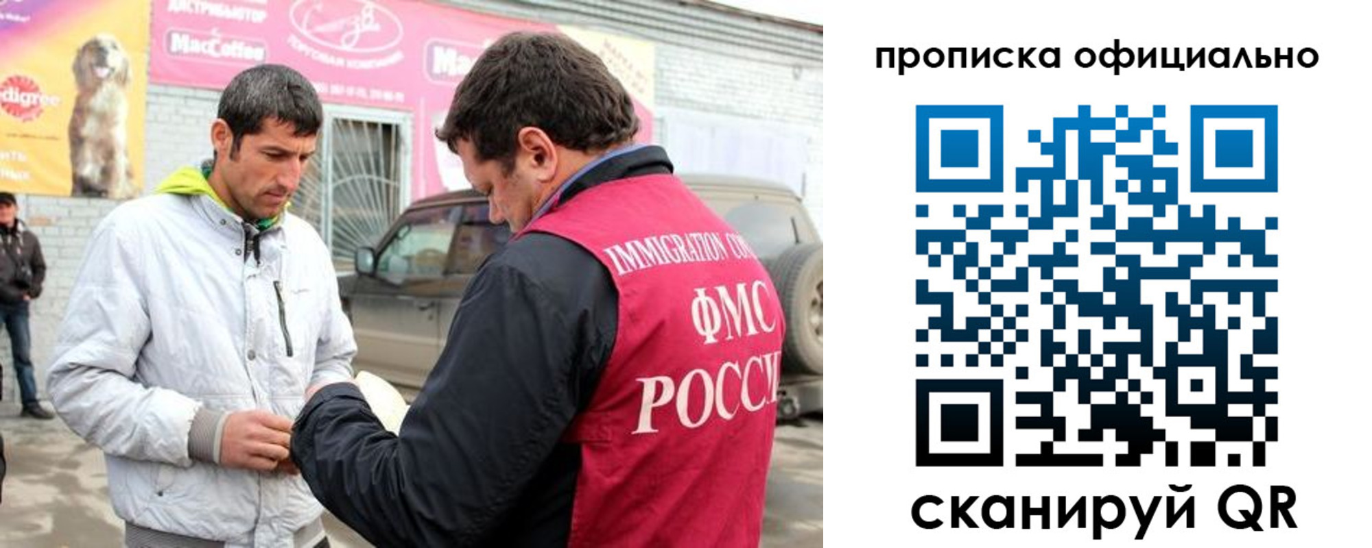 найти адрес прописки в Алейске